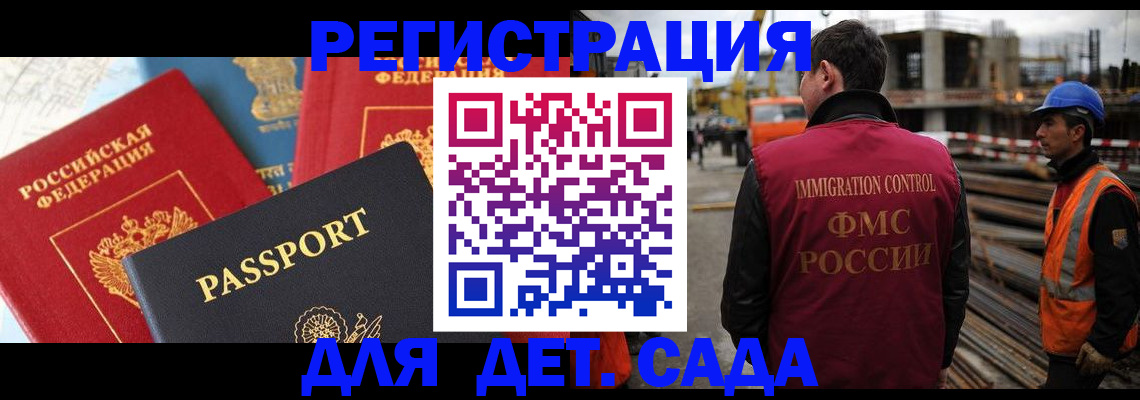 регистрация для школы в Верхнем Тагиле